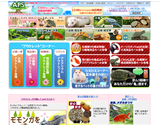 有限会社関根鳥獣店