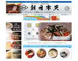 株式会社朝日