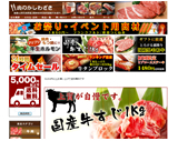株式会社かしわざき