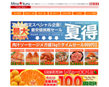 有限会社昭島堂