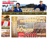 有限会社鈴木鰹節店