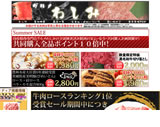 株式会社グルメわしみ